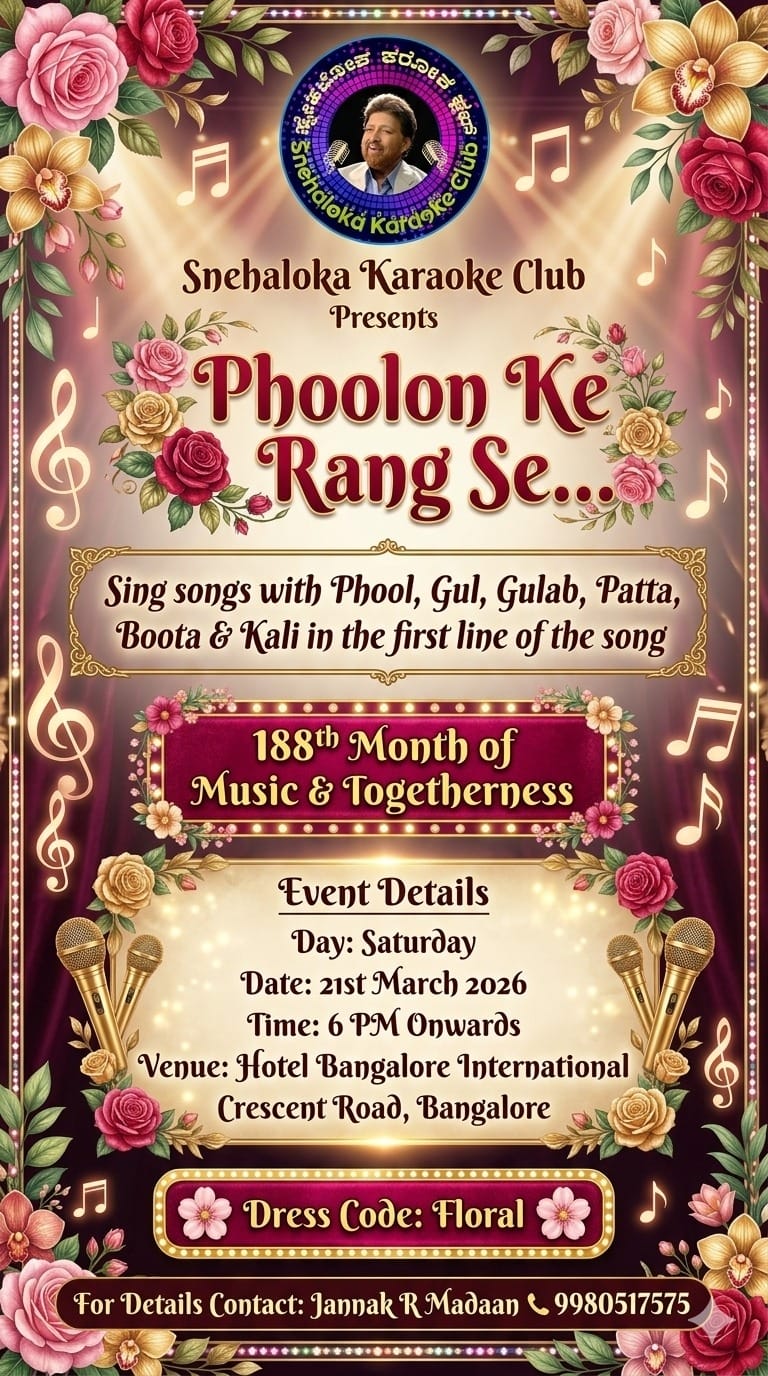 Event